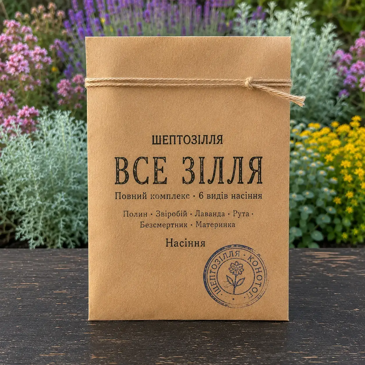 Все Зілля